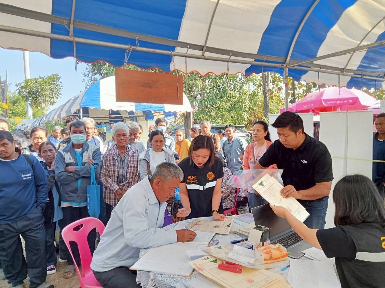 title - ส.ป.ก.พิษณุโลก ออกพื้นที่ศูนย์บริการประชาชนเคลื่อนที่ (Mobile Unit) ครั้งที่ 2